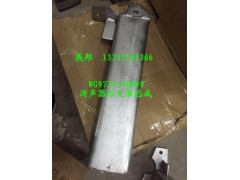 WG9725540890,消聲器后支架總成,濟(jì)南冠澤卡車(chē)配件營(yíng)銷(xiāo)中心