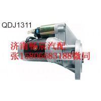 五十鈴4JB1起動機QDJ1311   濟(jì)南暢辰