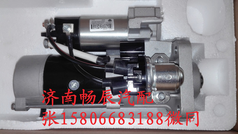 曼MC07起動機080V26201-7236/080V26201-7236