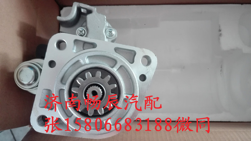 曼MC07起動機080V26201-7236/080V26201-7236