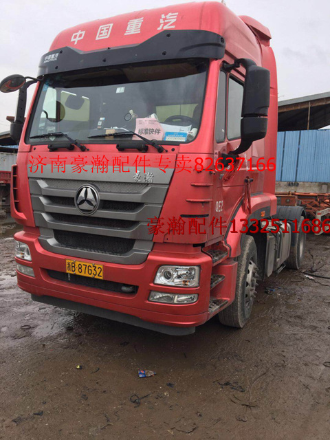 AH1671..1204,豪翰駕駛室總成,濟南馭無疆汽車配件有限公司