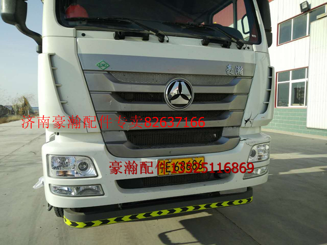 AH1671..1204,豪翰駕駛室總成,濟南馭無疆汽車配件有限公司