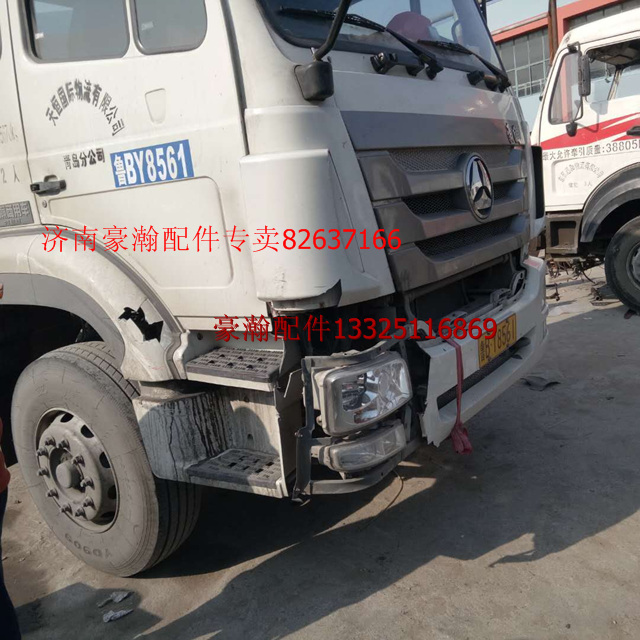 AH1671..1204,豪翰駕駛室總成,濟南馭無疆汽車配件有限公司