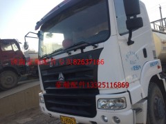 AH1671..1205,豪翰駕駛室總成,濟(jì)南馭無(wú)疆汽車配件有限公司
