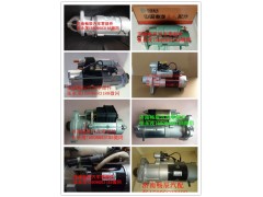 M7300-3708100,起動(dòng)機(jī),濟(jì)南暢博汽車(chē)零部件有限公司