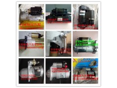 M7300-3708100,起動(dòng)機(jī),濟(jì)南暢博汽車(chē)零部件有限公司