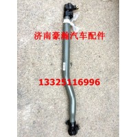 重汽豪翰駕駛室轉(zhuǎn)向直拉桿 豪翰配件 豪翰原廠直拉桿