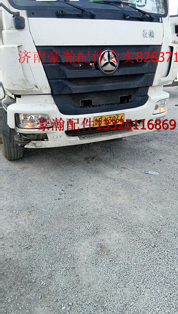 濟(jì)南豪翰豪翰駕駛室  豪翰駕駛室簍子  豪翰配件/WG1671440180