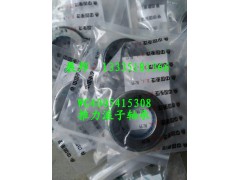 WG4005415308,推力滾子軸承,濟南冠澤卡車配件營銷中心