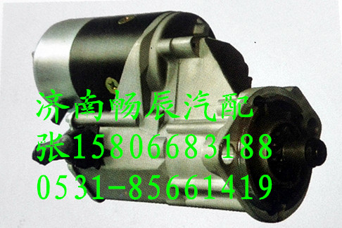 豐田1DZ、1DE叉車起動(dòng)機(jī)128000-0970 濟(jì)南暢辰/128000-0970