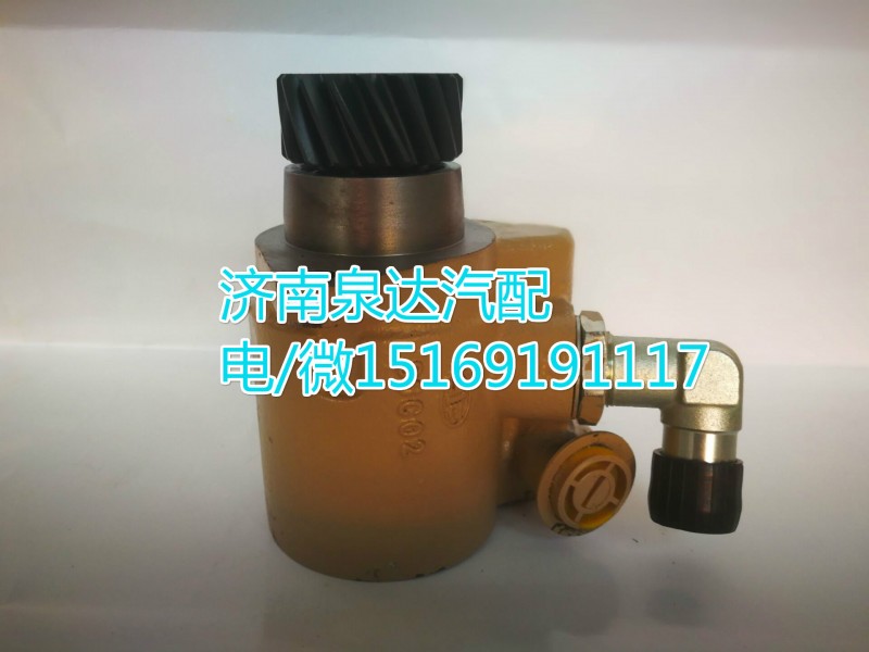 3407020-D614,轉(zhuǎn)向助力泵,濟南泉達汽配有限公司