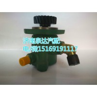 大連匯圓配套一汽解放助力泵3407020-DG073