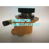 一汽解放轉(zhuǎn)向泵3407020-DF005
