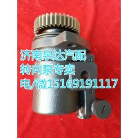 一汽大柴轉(zhuǎn)向泵3407020-52D