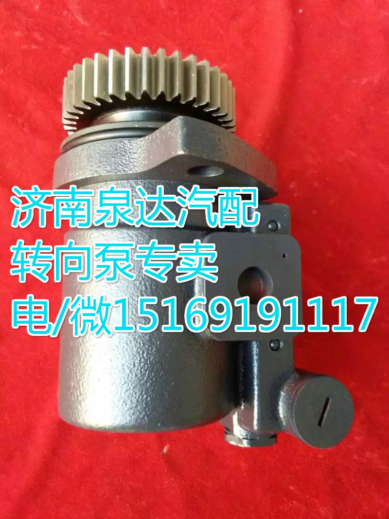一汽大柴轉(zhuǎn)向泵3407020-52D/3407020-52D