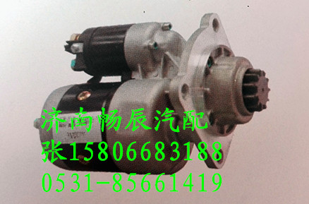 9142722,起動(dòng)機(jī),濟(jì)南暢博汽車零部件有限公司