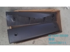 AZ1608160036,邊蓋板,濟(jì)南百思特駕駛室車(chē)身焊接廠