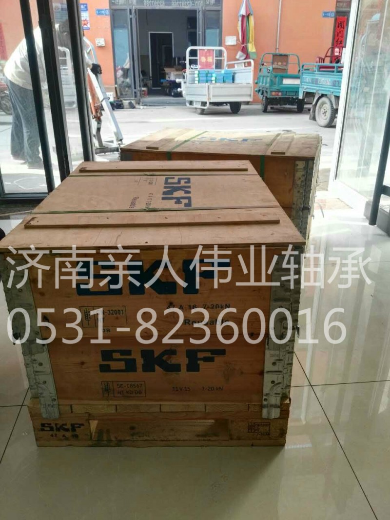 810W93420-0183,差速器軸承,濟南親人偉業(yè)軸承有限公司（免維護輪轂單元）