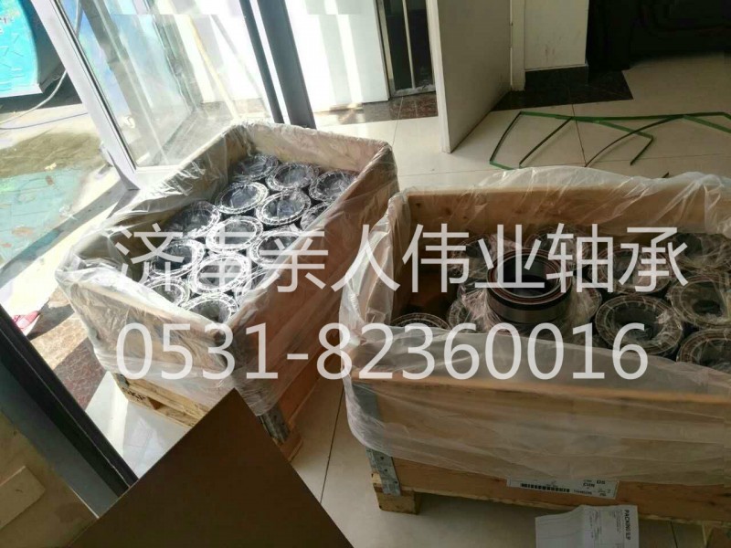 810W93420-0183,差速器軸承,濟南親人偉業(yè)軸承有限公司（免維護輪轂單元）