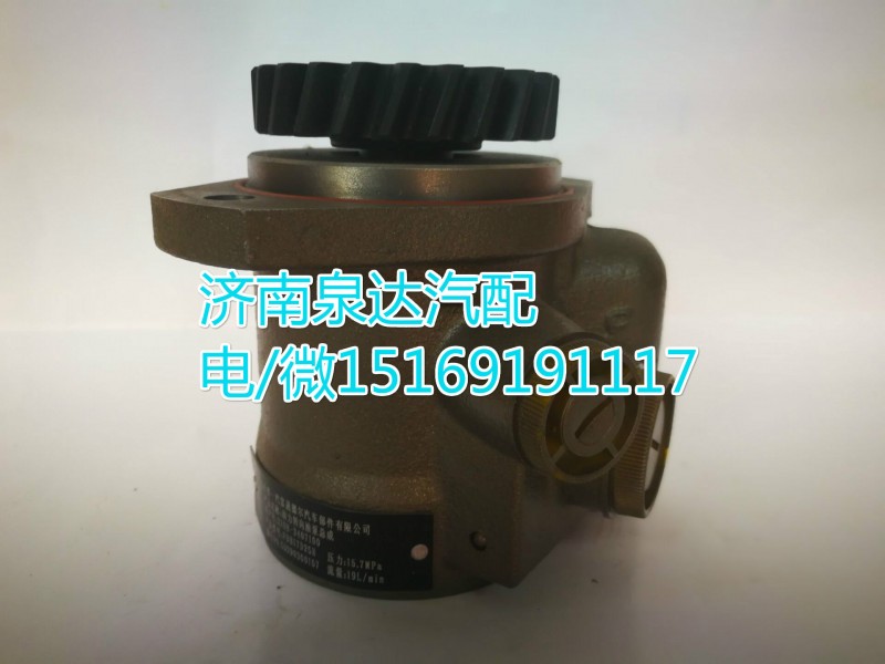 J1CJ2-3407100,轉向助力泵,濟南泉達汽配有限公司
