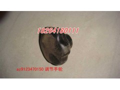 AZ9123470150,方向盤手輪,濟(jì)南百思特駕駛室車身焊接廠