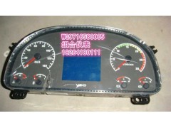 WG9716580005,組合儀表,濟(jì)南百思特駕駛室車身焊接廠