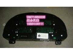 WG9716580005,組合儀表,濟(jì)南百思特駕駛室車身焊接廠
