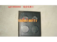 WG9130583002,組合儀表II,濟南百思特駕駛室車身焊接廠