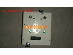 WG9130583002,組合儀表II,濟南百思特駕駛室車身焊接廠