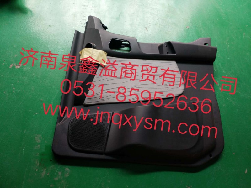 100610200069,右車門內護板總成,濟南泉鑫溢商貿有限公司