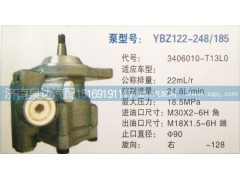 3406010-T13L0,轉(zhuǎn)向泵,濟南泉達汽配有限公司