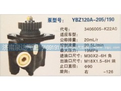3406005-K22A0,轉(zhuǎn)向泵,濟(jì)南泉達(dá)汽配有限公司