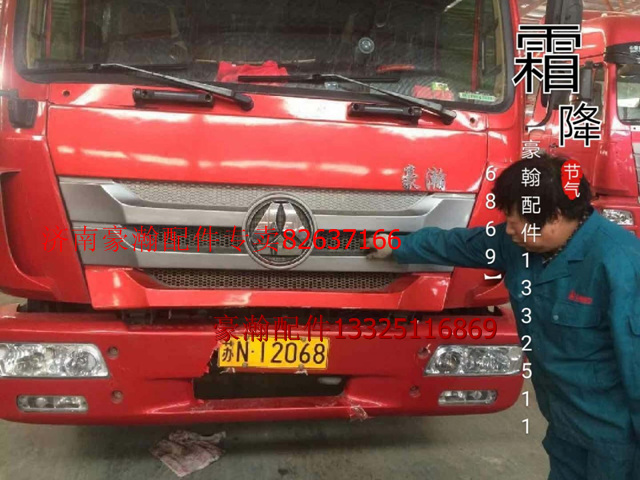 WG9525190242,豪瀚出氣膠管,濟(jì)南馭無(wú)疆汽車配件有限公司