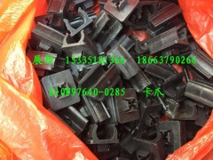 810W97640-0285,卡爪,濟(jì)南冠澤卡車(chē)配件營(yíng)銷(xiāo)中心
