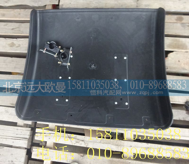 1417131280002,后輪前翼子板總成,北京遠(yuǎn)大歐曼汽車配件有限公司