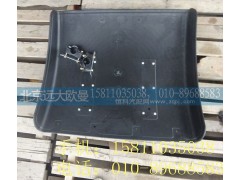 1417131280002,后輪前翼子板總成,北京遠(yuǎn)大歐曼汽車配件有限公司
