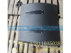 1417131280002,后輪前翼子板總成,北京遠(yuǎn)大歐曼汽車配件有限公司