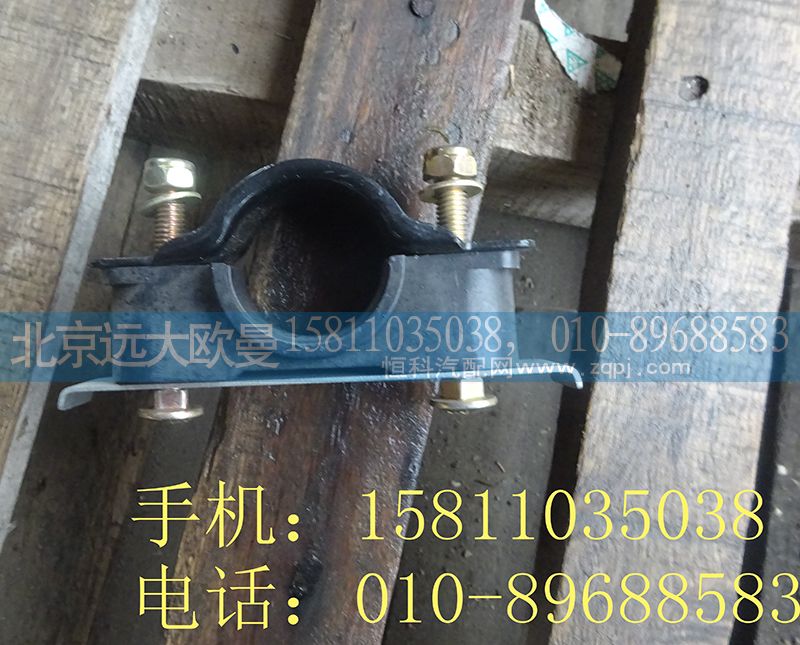 1417131280002,后輪前翼子板總成,北京遠(yuǎn)大歐曼汽車配件有限公司