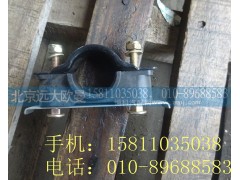 1417131280002,后輪前翼子板總成,北京遠(yuǎn)大歐曼汽車配件有限公司