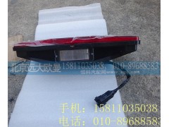 1324036500001,組合后燈自卸左,北京遠(yuǎn)大歐曼汽車(chē)配件有限公司