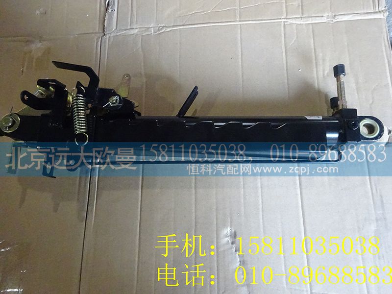 1B24950200008,翻轉(zhuǎn)油缸總成,北京遠(yuǎn)大歐曼汽車配件有限公司