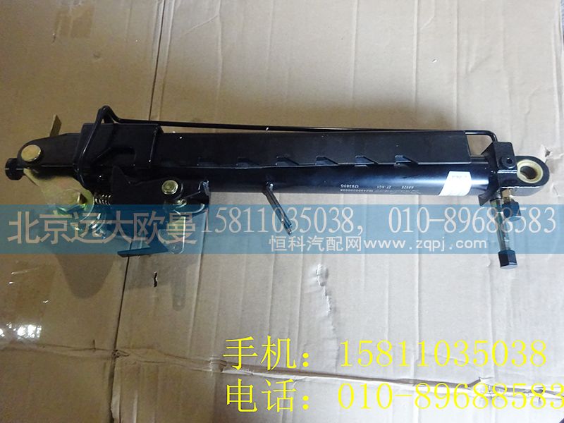 1B24950200008,翻轉(zhuǎn)油缸總成,北京遠(yuǎn)大歐曼汽車配件有限公司