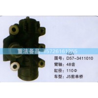 方向機(jī)J5前單橋D57-3411010