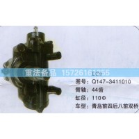 方向機(jī)青島前四后八前雙橋Q147-3411010