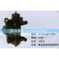 方向機(jī)青島前四后四前雙橋X112-3411010