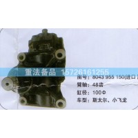方向機(jī)斯太爾 小飛龍8043955150