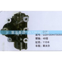方向機斯太爾DZ91004470055