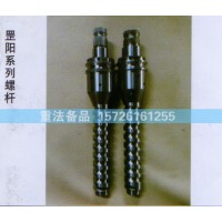 罡陽(yáng)系列螺栓