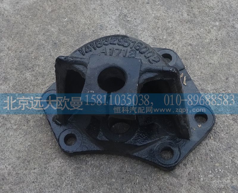 1418329516002,后簧前支架,北京遠大歐曼汽車配件有限公司