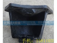 1418329516002,后簧前支架,北京遠大歐曼汽車配件有限公司